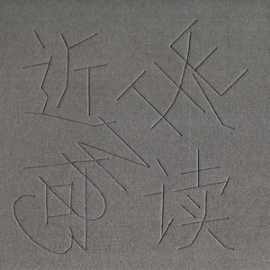 洗澡Gay军人Gay监狱
