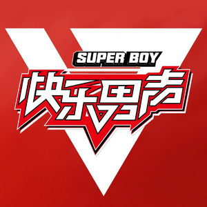 洗澡Gay军人Gay监狱
